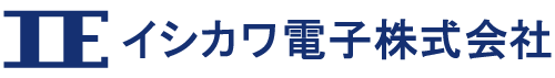 イシカワ電子株式会社